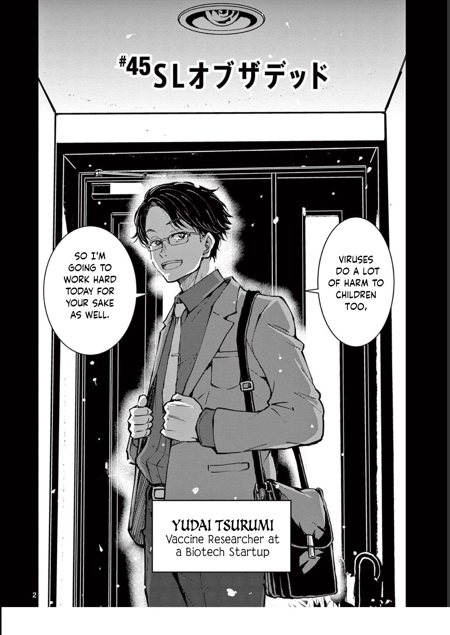 Zombie 100 ~100 Things I Want To Do Before I Become A Zombie~ Chapter 45 3